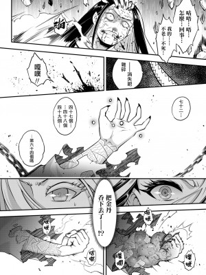 [三色坊(黒青郎君)]永遠娘系列 1-14_08_28