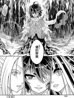 [三色坊(黒青郎君)]永遠娘系列 1-14_08_30