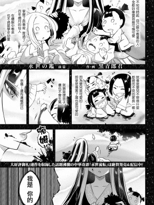 [三色坊(黒青郎君)]永遠娘系列 1-14_09_01