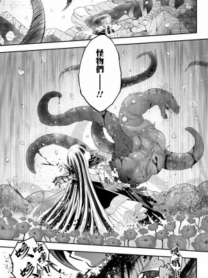 [三色坊(黒青郎君)]永遠娘系列 1-14_09_05