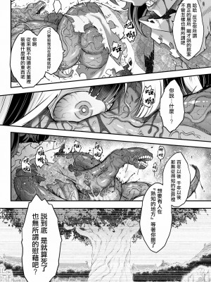 [三色坊(黒青郎君)]永遠娘系列 1-14_09_10