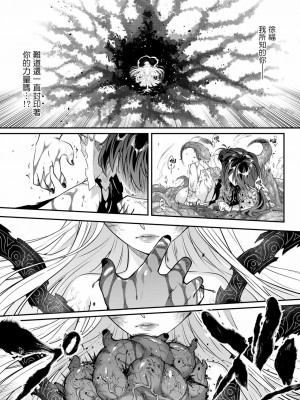 [三色坊(黒青郎君)]永遠娘系列 1-14_09_13