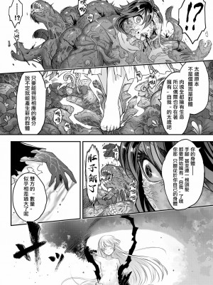 [三色坊(黒青郎君)]永遠娘系列 1-14_09_14