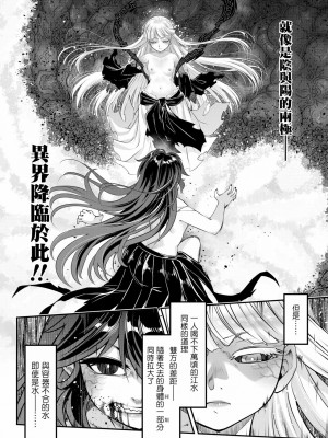 [三色坊(黒青郎君)]永遠娘系列 1-14_09_18