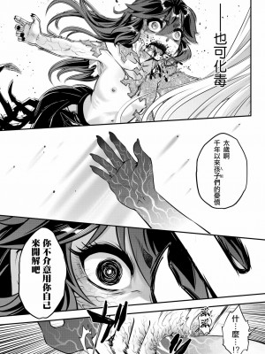 [三色坊(黒青郎君)]永遠娘系列 1-14_09_19