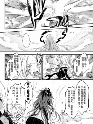 [三色坊(黒青郎君)]永遠娘系列 1-14_09_22