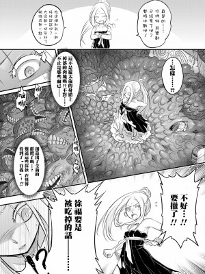 [三色坊(黒青郎君)]永遠娘系列 1-14_09_25