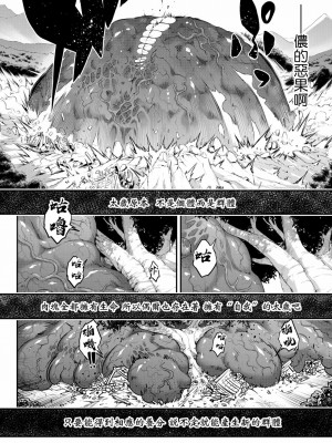 [三色坊(黒青郎君)]永遠娘系列 1-14_09_28