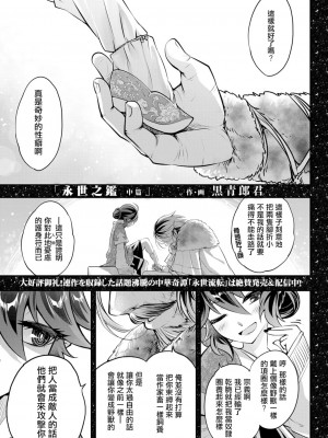[三色坊(黒青郎君)]永遠娘系列 1-14_10_01