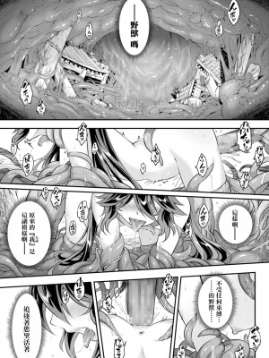[三色坊(黒青郎君)]永遠娘系列 1-14_10_03