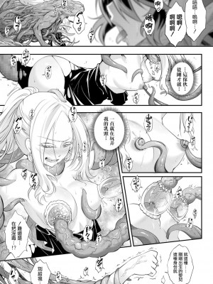 [三色坊(黒青郎君)]永遠娘系列 1-14_10_05