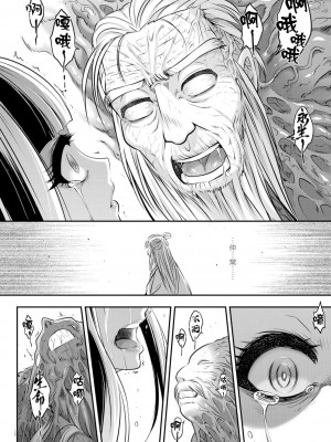 [三色坊(黒青郎君)]永遠娘系列 1-14_10_10