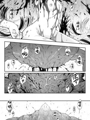 [三色坊(黒青郎君)]永遠娘系列 1-14_10_24