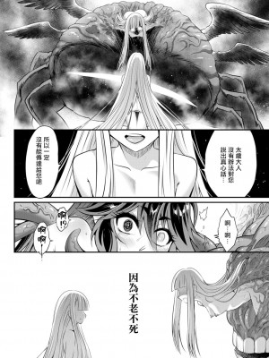 [三色坊(黒青郎君)]永遠娘系列 1-14_10_26