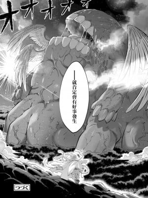 [三色坊(黒青郎君)]永遠娘系列 1-14_10_30