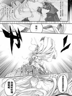 [三色坊(黒青郎君)]永遠娘系列 1-14_11_03