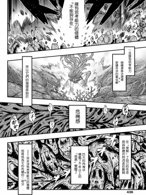 [三色坊(黒青郎君)]永遠娘系列 1-14_12_12