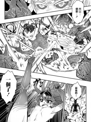 [三色坊(黒青郎君)]永遠娘系列 1-14_12_15