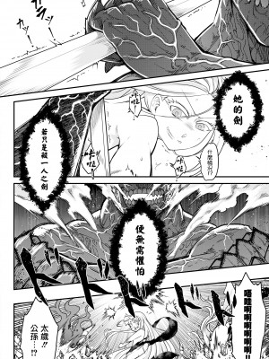[三色坊(黒青郎君)]永遠娘系列 1-14_12_18