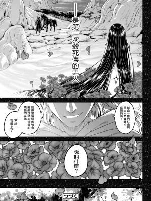 [三色坊(黒青郎君)]永遠娘系列 1-14_12_21