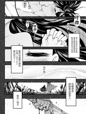 [三色坊(黒青郎君)]永遠娘系列 1-14_13_20