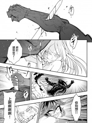 [三色坊(黒青郎君)]永遠娘系列 1-14_13_25