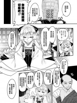 [三色坊(黒青郎君)]永遠娘系列 1-14_14_12