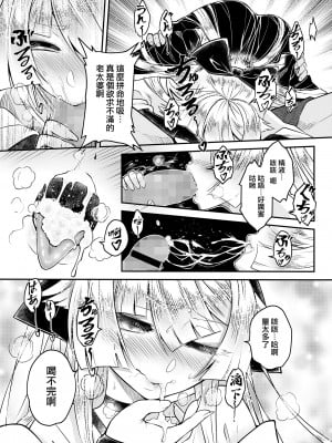 [三色坊(黒青郎君)]永遠娘系列 1-14_14_15