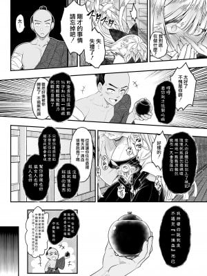 [三色坊(黒青郎君)]永遠娘系列 1-14_14_16