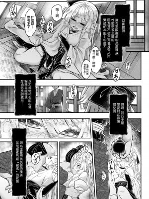 [三色坊(黒青郎君)]永遠娘系列 1-14_14_17