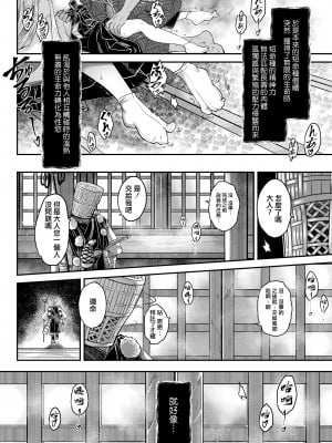 [三色坊(黒青郎君)]永遠娘系列 1-14_14_18
