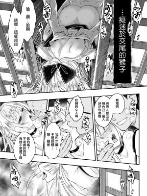 [三色坊(黒青郎君)]永遠娘系列 1-14_14_19