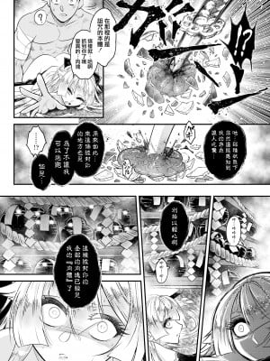 [三色坊(黒青郎君)]永遠娘系列 1-14_14_24
