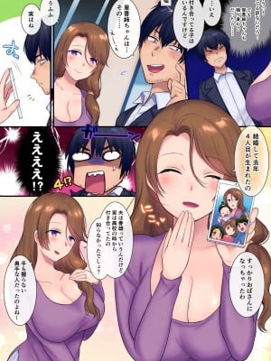 [やきそばぱんつ (柊ぽぷら、グランディア)] 過去に戻って憧れ_004