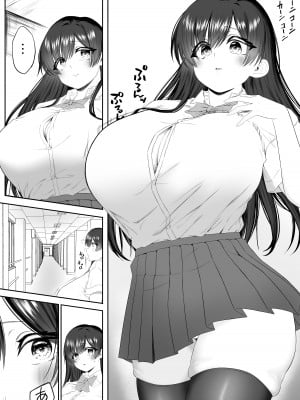 [こぼれ日和] おっさん射面談_05