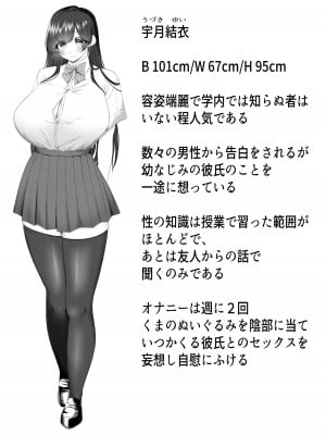 [こぼれ日和] おっさん射面談_03
