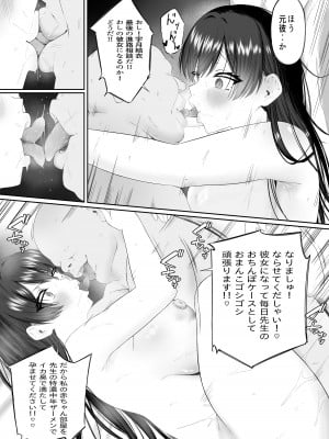 [こぼれ日和] おっさん射面談_71