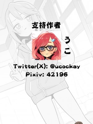 [ウコ] 晴ちん + 莉嘉ちゃん + 橘さん + U149エロバラエティ (アイドルマスター シンデレラガールズ) [纯情志保P汉化]_18