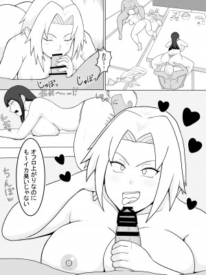 [としお丸] 巨乳忍者 温泉ナンパ編_10