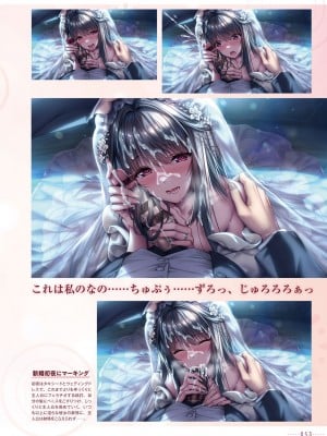 アマカノ2＋ ビジュアルファンブック_056