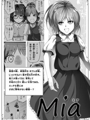 [Road=ロード=] 力あるサキュバスは性欲を満たしたいだけ。2_014