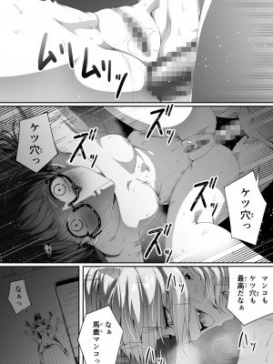 [Road=ロード=] 力あるサキュバスは性欲を満たしたいだけ。2_041