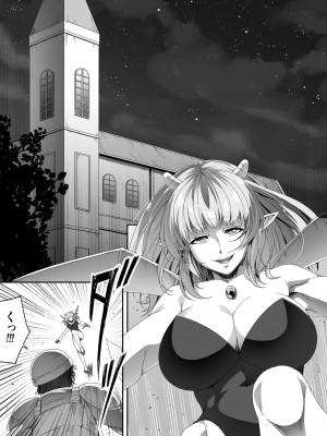 [Road=ロード=] 力あるサキュバスは性欲を満たしたいだけ。2_043