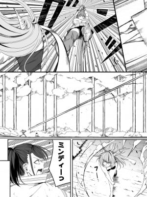 [Road=ロード=] 力あるサキュバスは性欲を満たしたいだけ。5_054