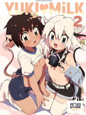 [ポメテオ (えのとう)]犬酒屋-椿丸旅行記 白虎くんと青龍 正直な後輩は先輩に頼みたい 柊家の兄弟 『妖怪百鬼戯画帖図』鴉天狗 YUKIMILK1-2  中文