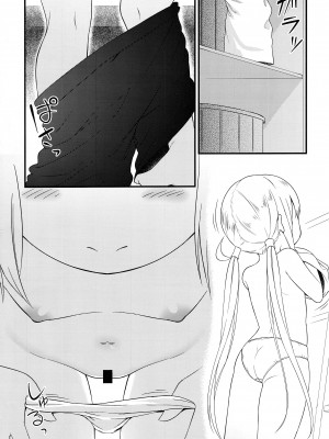 (C91) [忘らるる手紙 (びんせん)] 皐月と温浴 (艦隊これくしょん -艦これ-) [吸住没碎个人汉化]_04