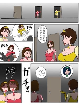 [Pixiv] こふにKohuni(68438471)_036