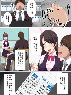 [NCP (白濁紳士)] 王様スーツ 誰もが俺にひれ伏し従う世界_04