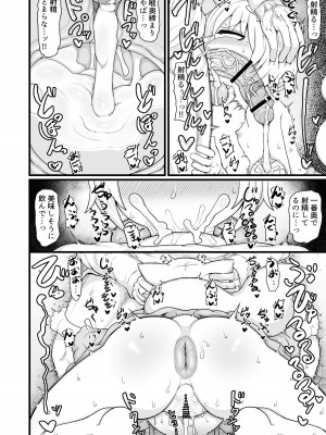 [LBL] ロリババお義母さんは押しに弱い９_053