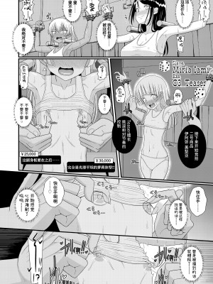 [39亭] チク潮種付けオークション [中国翻訳]_11